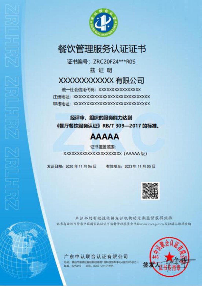企业食堂托管:一劳永逸还是小题大做?